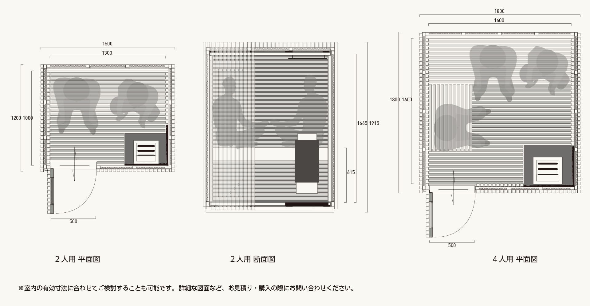 BURROW LINES レイアウト例。2人用 平面図・断面図、4人用 平面図